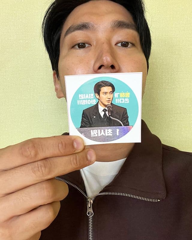 Image Source_Instagram | siwonchoi