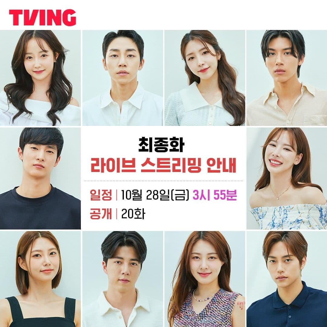 Image source_ Instagram | tving.official