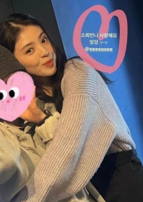 Image Source | 온라인 커뮤니티
