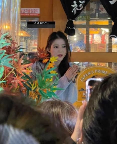 Image Source | 온라인 커뮤니티