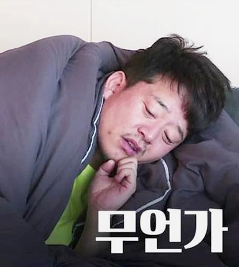 Image Source | 온라인커뮤