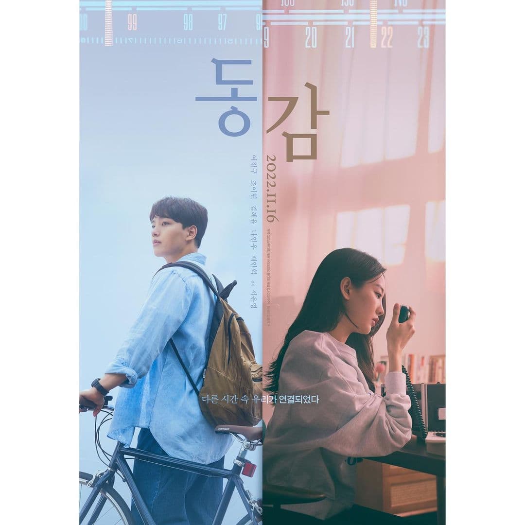 Image source_ Instagram | yeojin9oo