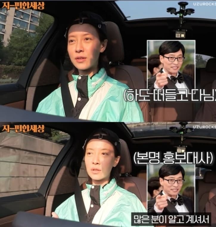 Image Source_Instagram |지편한세상 [Jeeseokjin World]