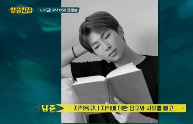 Image Source_YouTube| tvN 