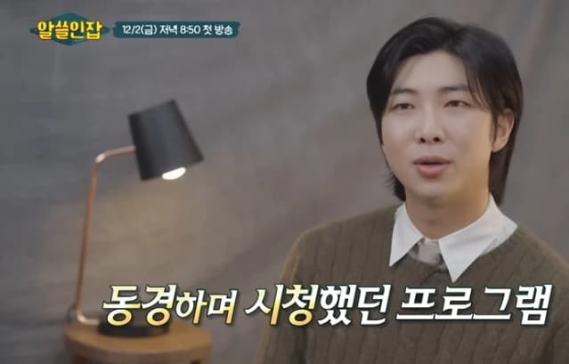 Image Source_YouTube| tvN 