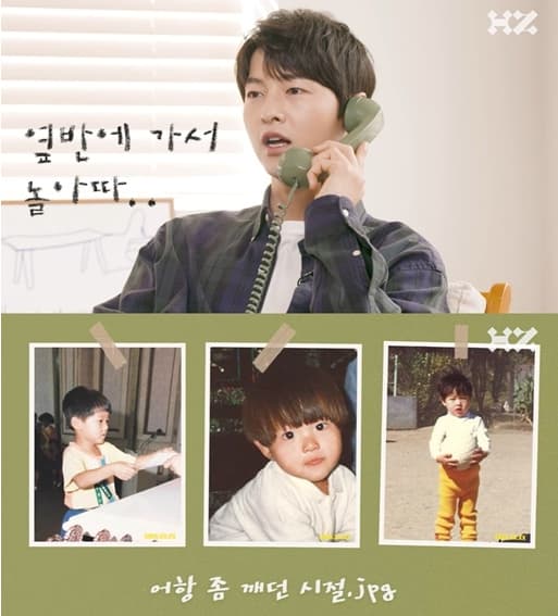 Image Source_YouTube|하이지음스튜디오 HighZium studio