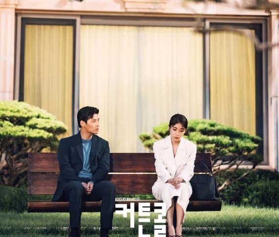 Image source_ Instagram |kbsdrama