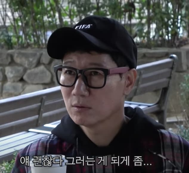 Image source_ YouTube| 뜬뜬 DdeunDdeun
