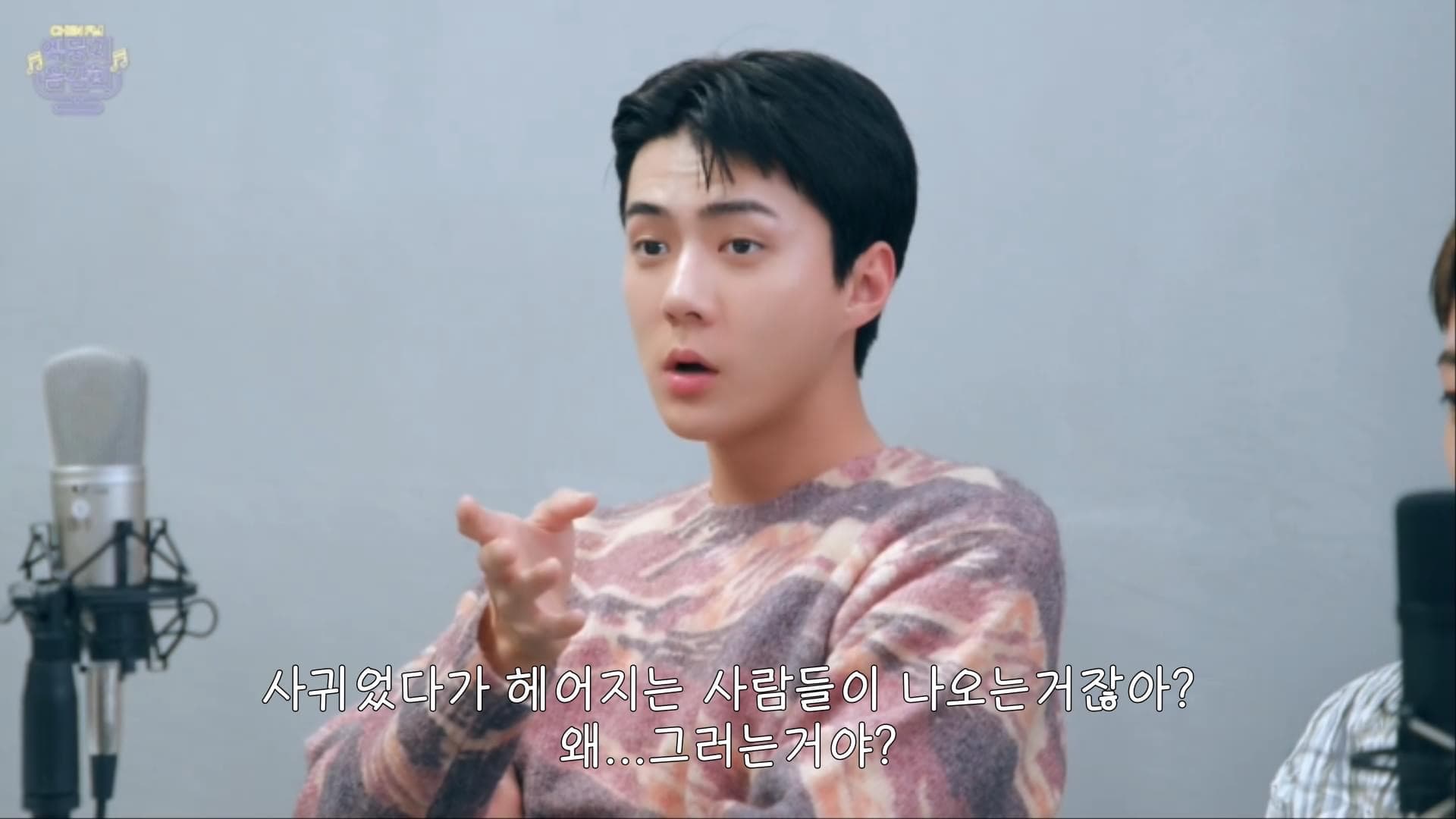 Image Source_YouTube | EXO