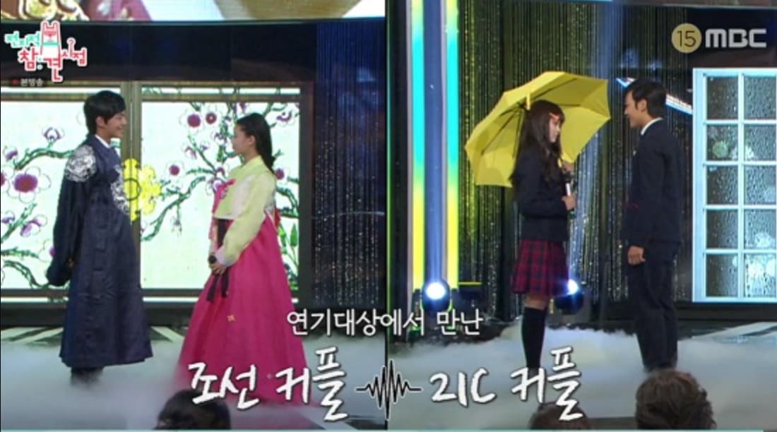 image source|MBC《전지적 참견 시점》