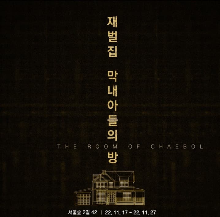 image source_instagram|jtbcdrama