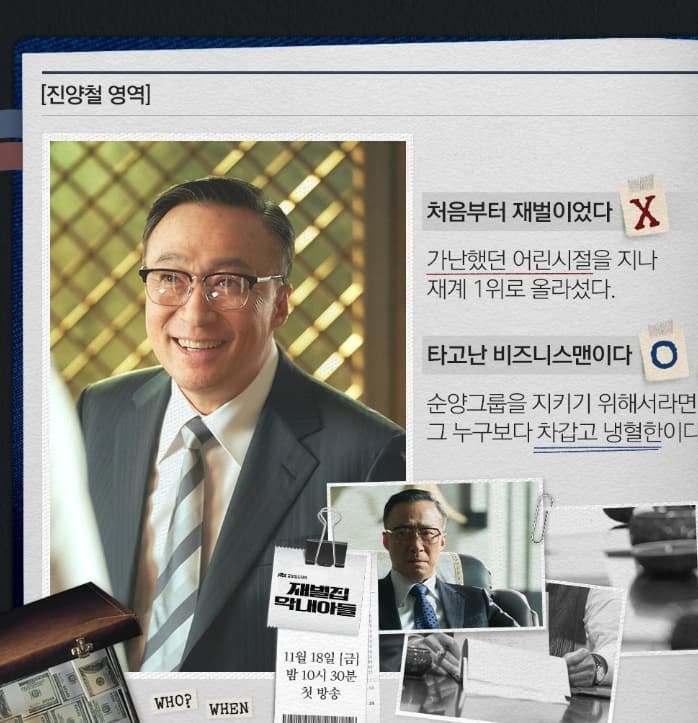image source_instagram|jtbcdrama