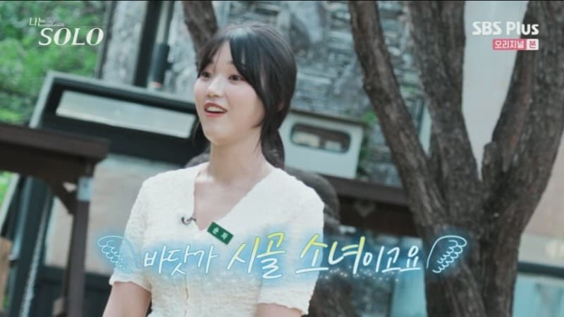 Image Source|SBS Plus