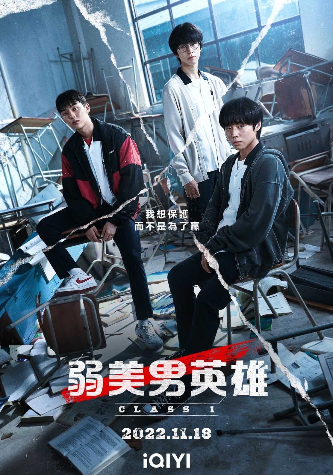 Netflix追劇筆記本