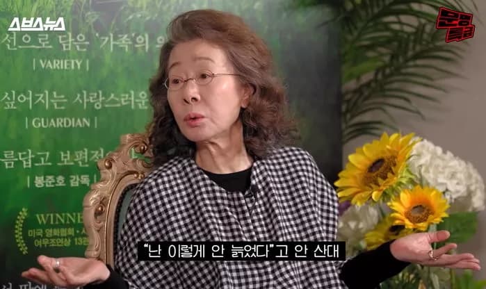 Image Source | YouTube '문명특급 - MMTG'截圖