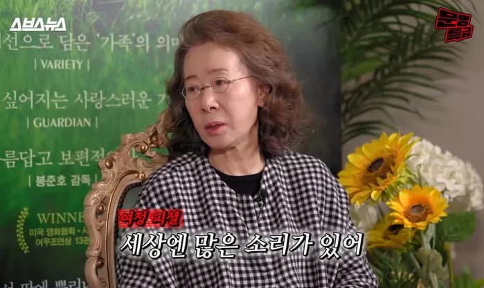 Image Source | YouTube '문명특급 - MMTG'截圖