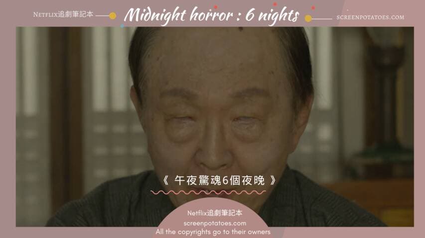 Image Source|Netflix追劇筆記本