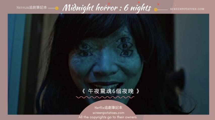 Image Source|Netflix追劇筆記本