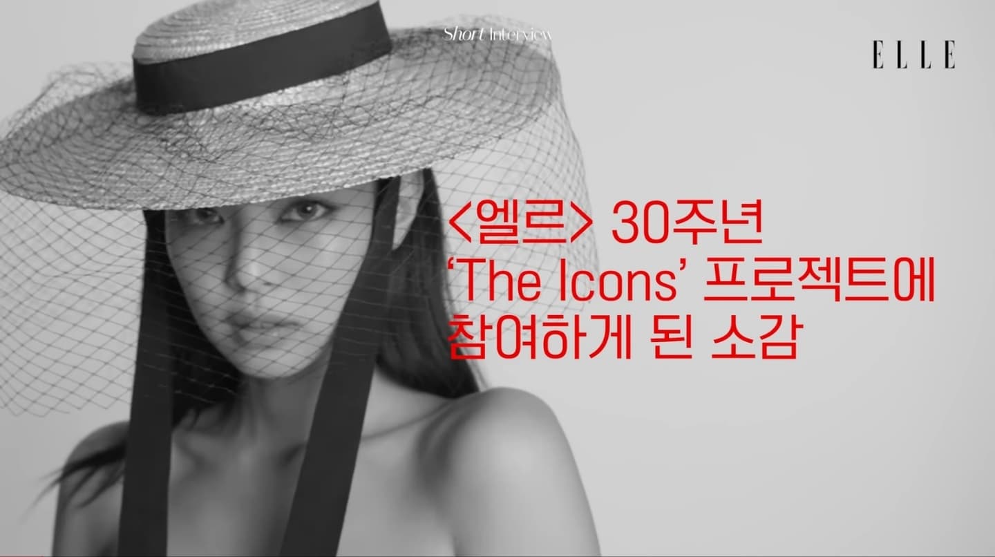 Image Source_Youtube|ELLE KOREA