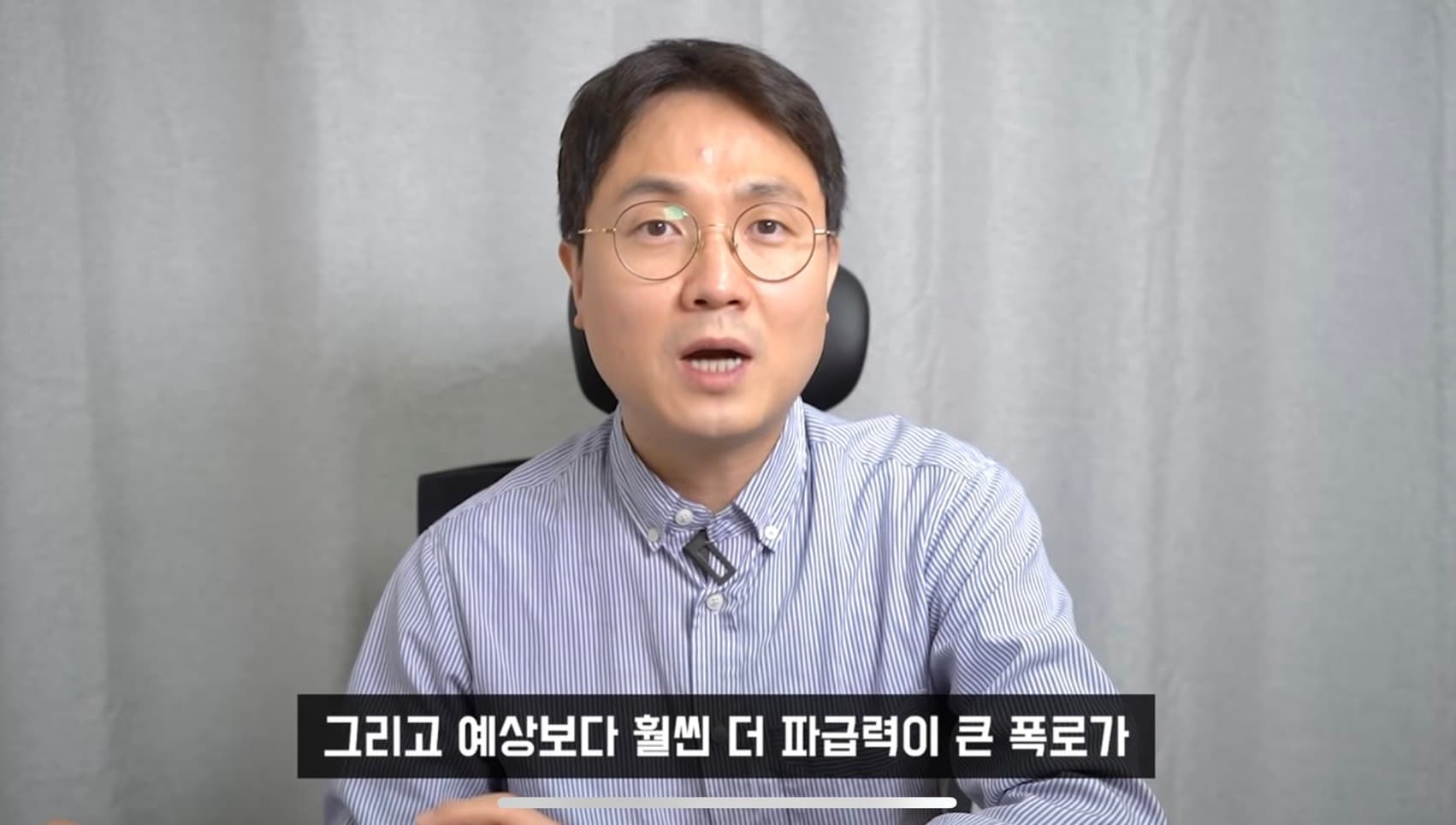 Image source_ YouTube | 연예 뒤통령이진호