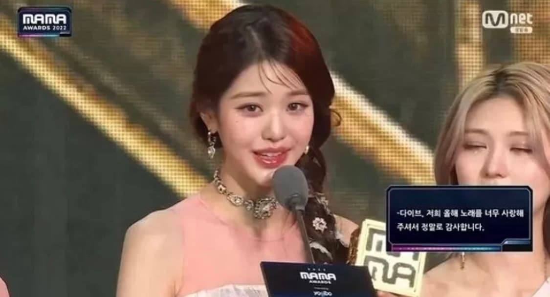 image source | Mnet '2022 MAMA 어워즈'