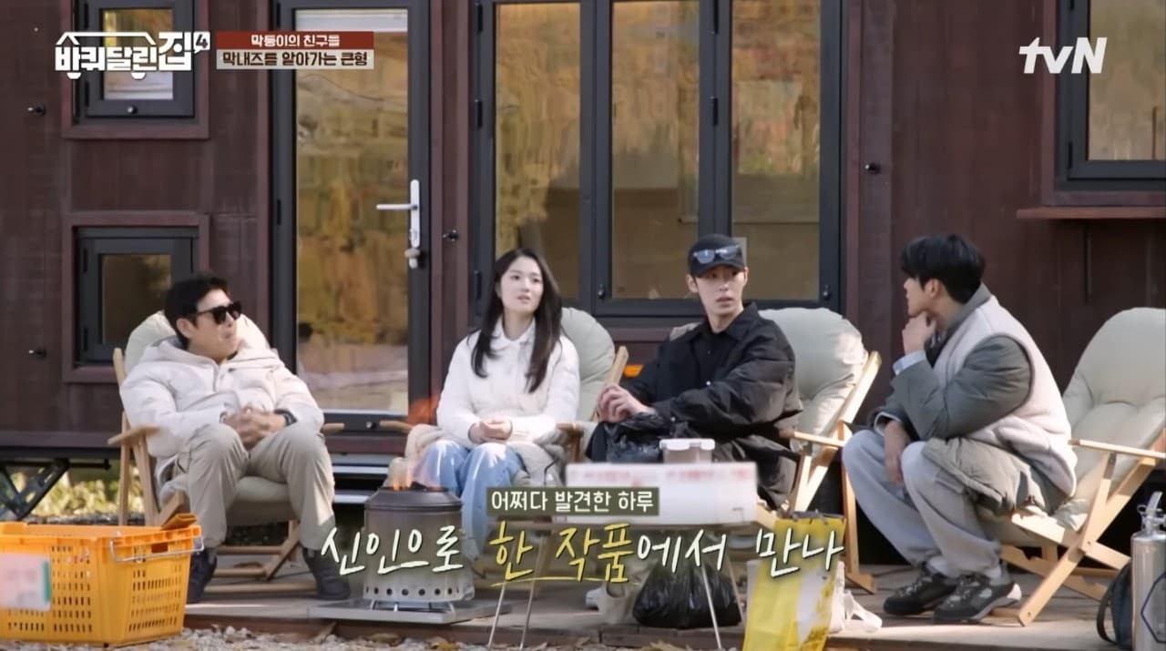 Image Source_Youtube|tvN