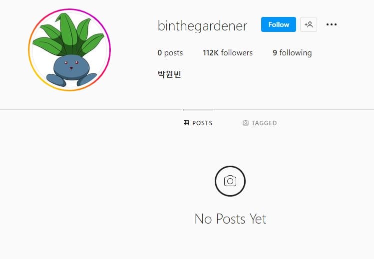 image source_instagram|binthegardener