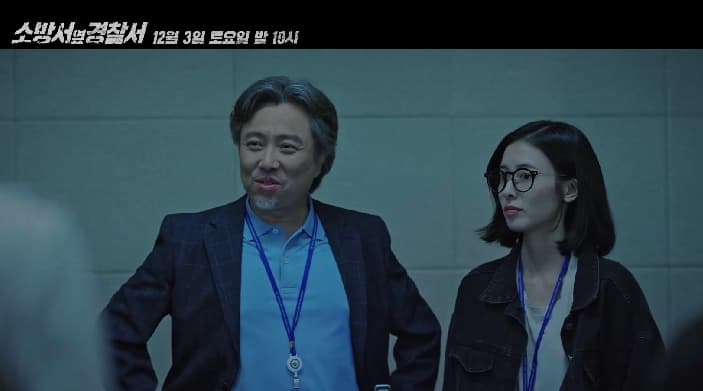 Image Source_Instagram | sbsdrama.official