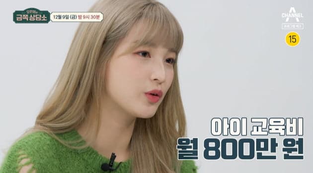 Image Source | 온라인 커뮤니티