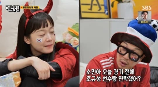 Image Source |《Running Man》