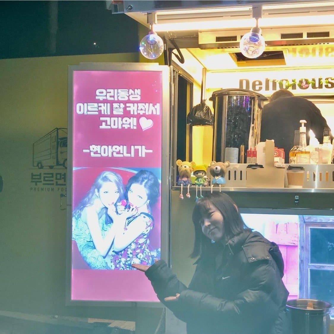 image source_instagram|kkwonsso_94