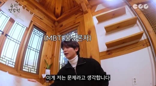 Image source_ YouTube | '용진건강원'