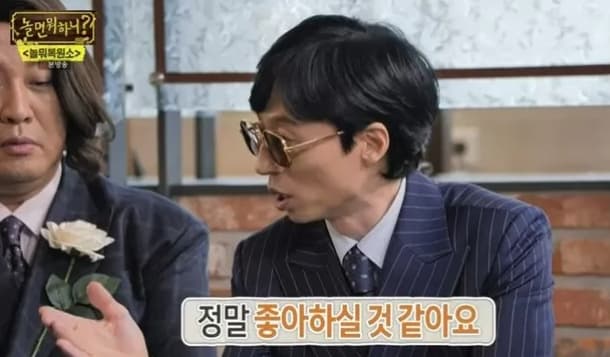 Image Source | 온라인 커뮤니티