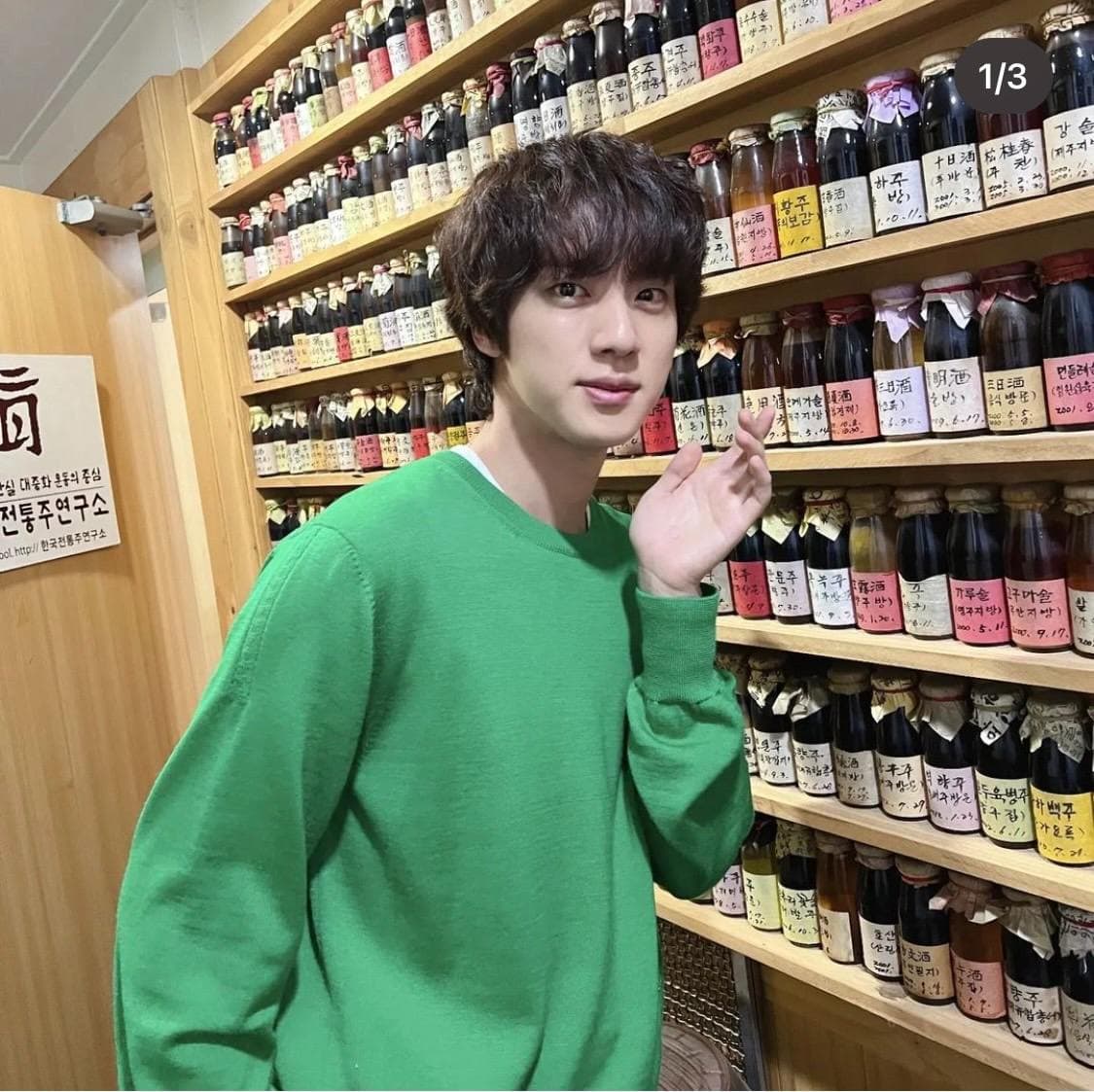 image source_instagram|jin