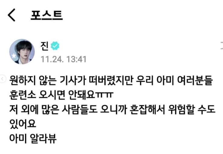 Image Source|온라인 커뮤니티