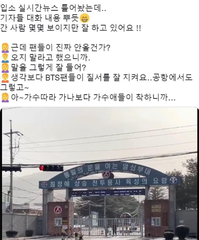 Image Source|온라인 커뮤니티