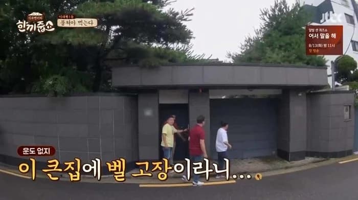 Image source_ 채널 A