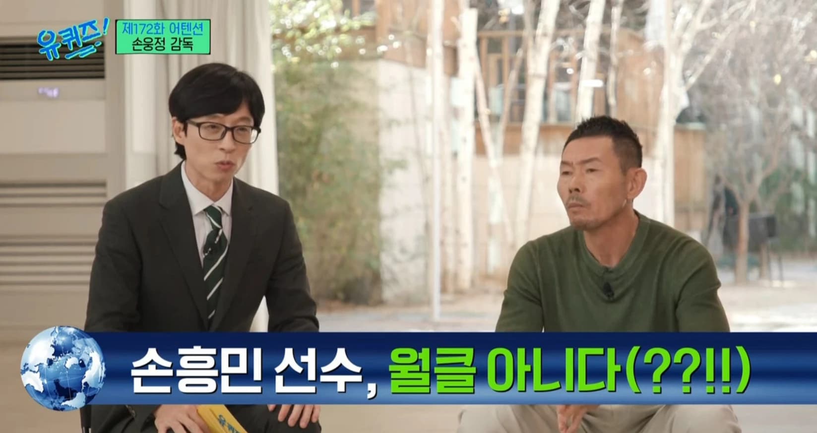 Image source_ tvN