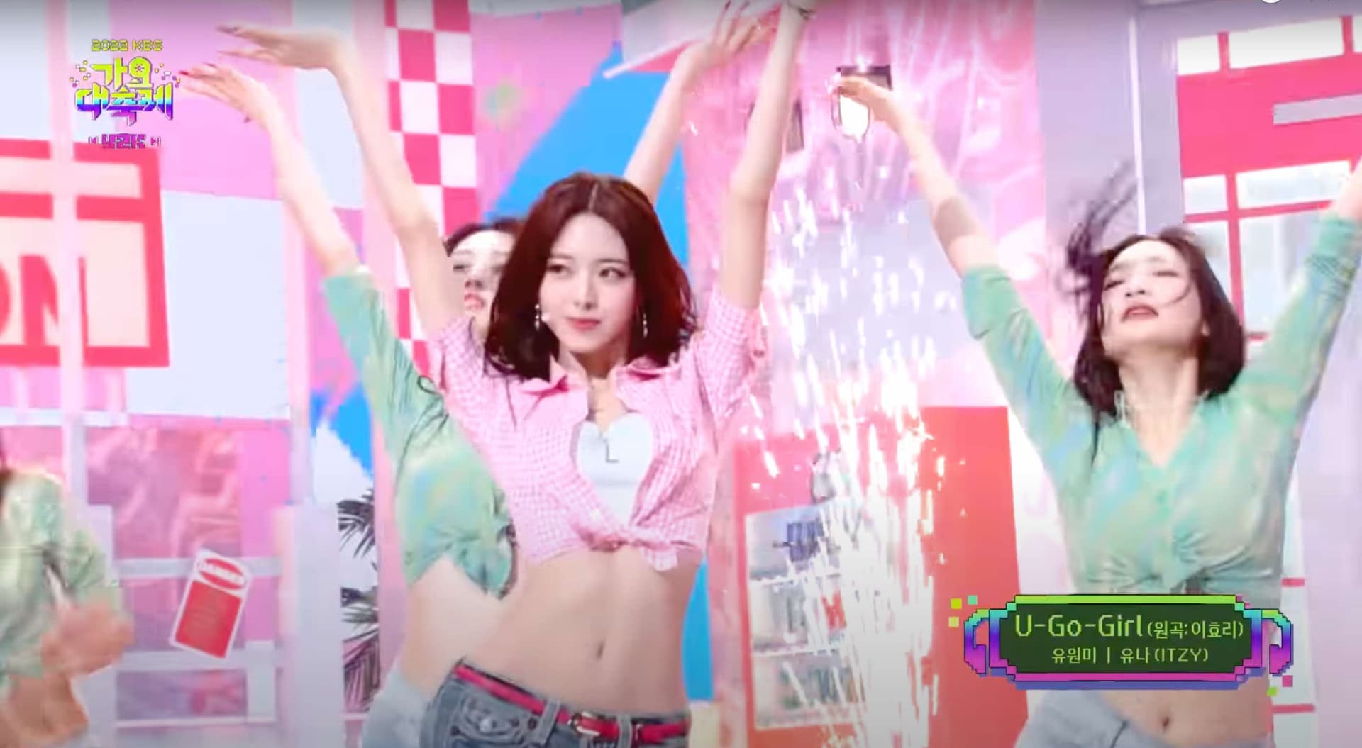 Video Source | KBS Kpop