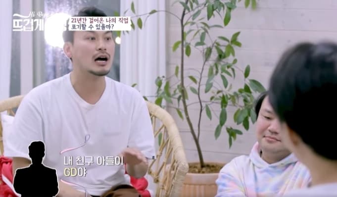 image source_뜨겁게 안녕