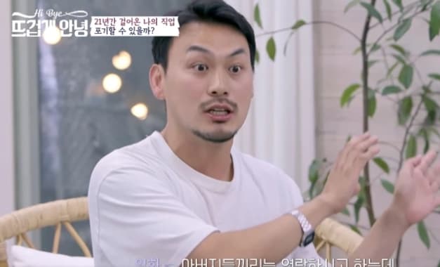 image source_뜨겁게 안녕