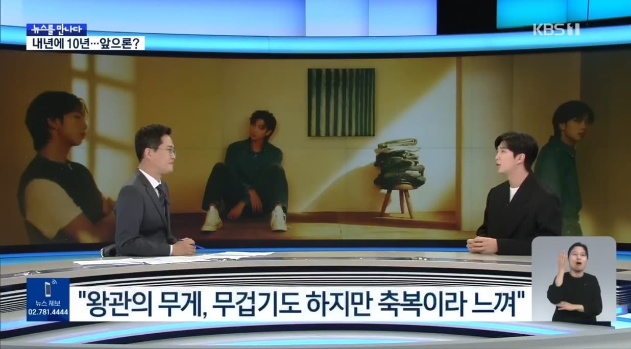 Image Source_Youtube|KBS News