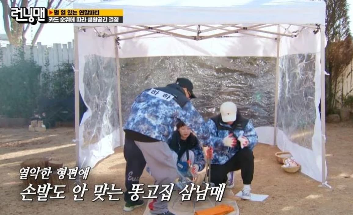 Image source_SBS