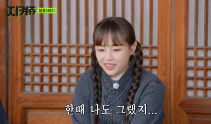 Image source_ YouTube | 지켜츄 Chuu Can Do It
