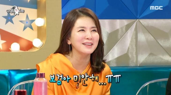 image source｜MBC '라디오스타'