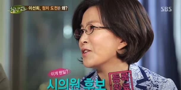 Image source_ sbs