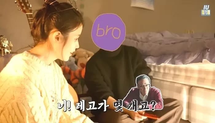 Image Source_Youtube | '이지금 [IU Official]'