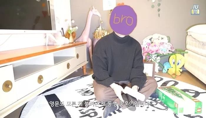 Image Source_Youtube | '이지금 [IU Official]'