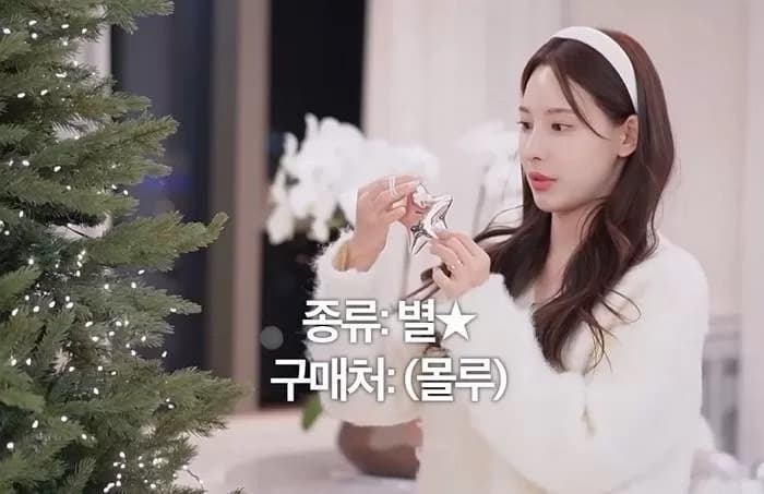 Image Source_YouTube '일단이나연 NAYEON'