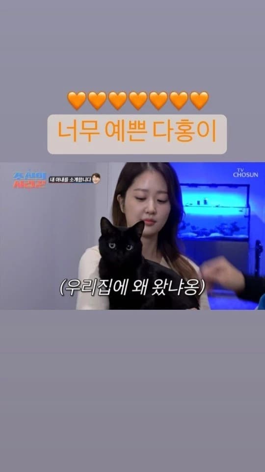 Image source_ Instagram | day_erang